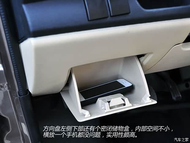 長(zhǎng)安商用長(zhǎng)安汽車(chē)睿行2014款 1.5L經(jīng)典型4G15S 長(zhǎng)安商用長(zhǎng)安汽車(chē)睿行2014款 1.5L經(jīng)典型4G15S
