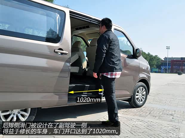 长安商用长安汽车睿行2014款 1.5L经典型4G15S