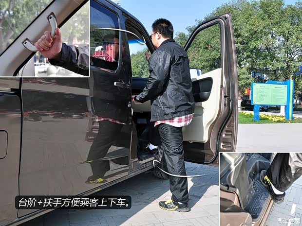 长安商用长安汽车睿行2014款 1.5L经典型4G15S