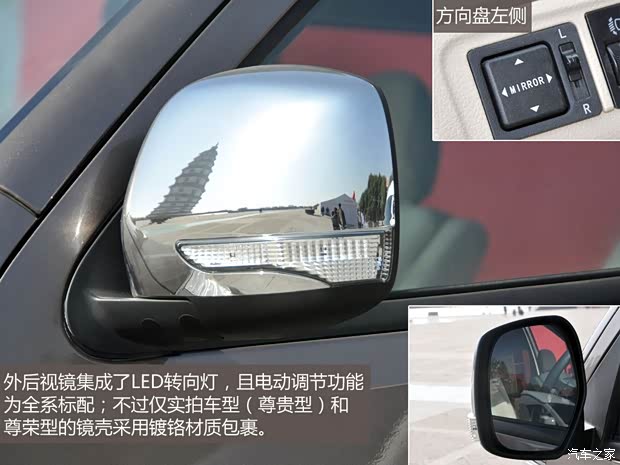 長安商用長安汽車尊行2014款 2.7L尊貴版