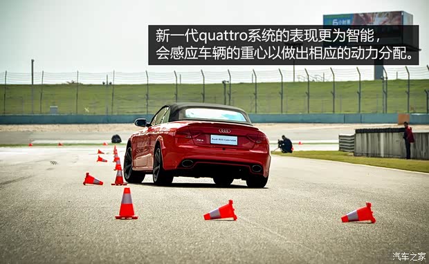 奧迪奧迪RS奧迪RS 52013款 RS 5 Cabriolet 奧迪奧迪RS奧迪RS 52013款 RS 5 Cabriolet