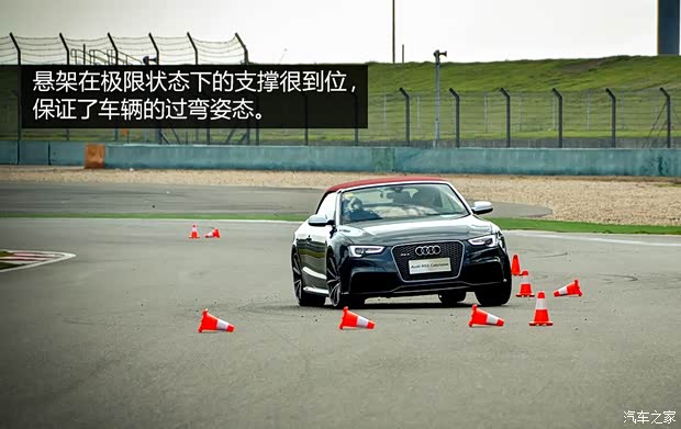 奧迪奧迪RS奧迪RS 52013款 RS 5 Cabriolet 奧迪奧迪RS奧迪RS 52013款 RS 5 Cabriolet