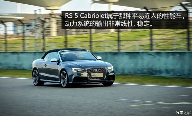 奧迪奧迪RS奧迪RS 52013款 RS 5 Cabriolet 奧迪奧迪RS奧迪RS 52013款 RS 5 Cabriolet