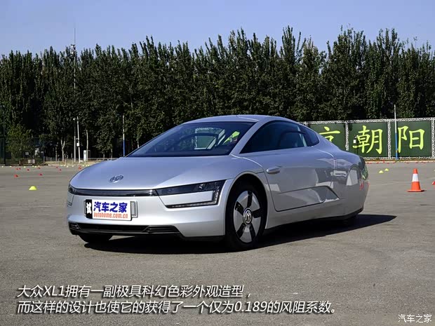 大眾大眾(進(jìn)口)大眾XL12014款 XL1