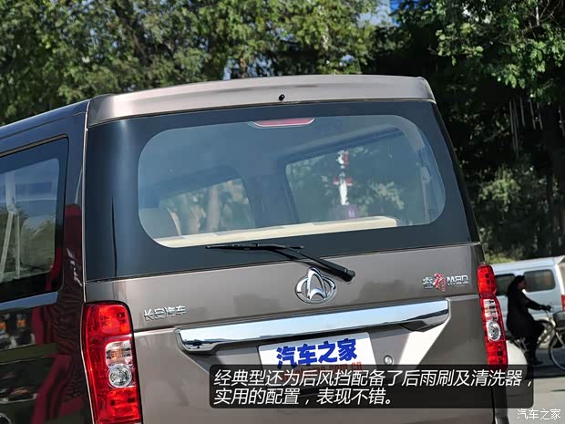 长安商用长安汽车睿行2014款 1.5L经典型4G15S