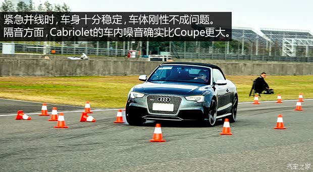 奧迪奧迪RS奧迪RS 52013款 RS 5 Cabriolet 奧迪奧迪RS奧迪RS 52013款 RS 5 Cabriolet