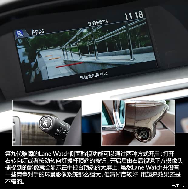 本田廣汽本田雅閣2014款 2.4L EX 豪華版