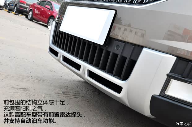 斯柯達(dá)上海大眾斯柯達(dá)野帝2014款 1.8TSI DSG野驅(qū)版