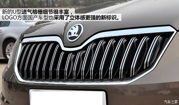 斯柯達(dá)上海大眾斯柯達(dá)野帝2014款 1.8TSI DSG野驅(qū)版