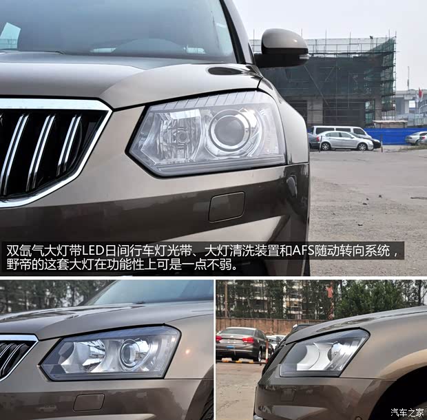 斯柯達(dá)上海大眾斯柯達(dá)野帝2014款 1.8TSI DSG野驅(qū)版