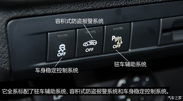 DS长安标致雪铁龙DS52013款 1.6T 豪华版THP200