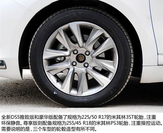 DSѩDS52013 1.6T THP200
