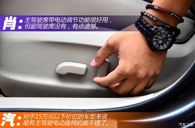 日产东风日产轩逸2012款 1.6XL CVT豪华版