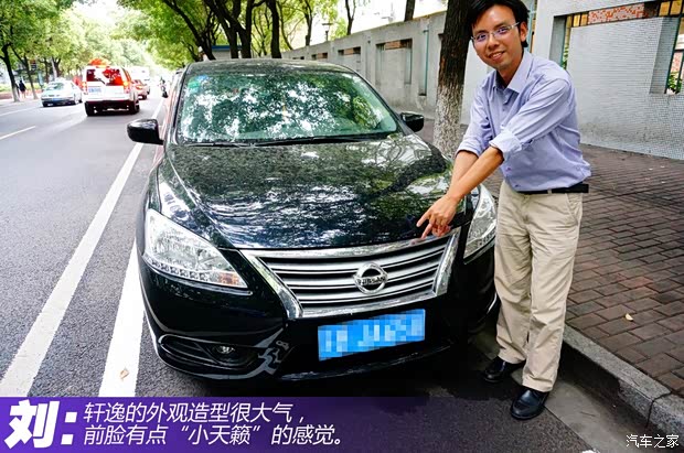 日产东风日产轩逸2012款 1.6XL CVT豪华版