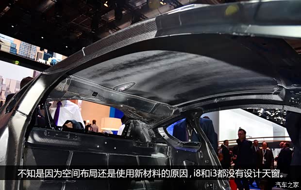 寶馬寶馬(進(jìn)口)寶馬i82013款 基本型