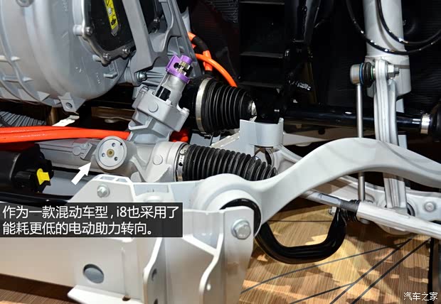 宝马宝马(进口)宝马i82013款 基本型 宝马宝马(进口)宝马i82013款 基本型