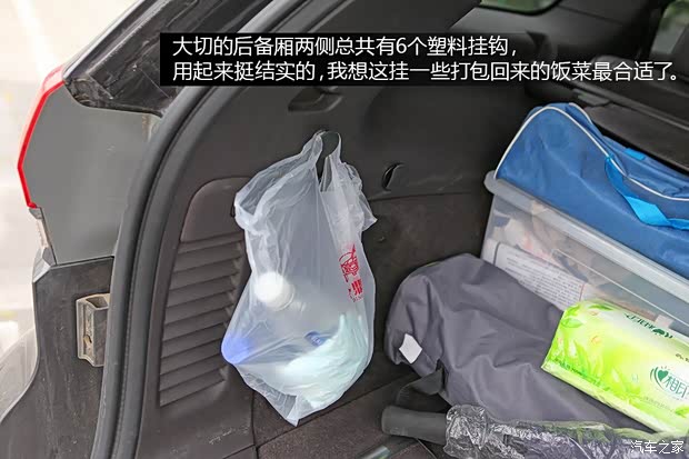 JeepJeep大切诺基(进口)2014款 3.6L 旗舰尊悦版