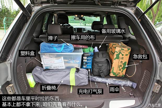 JeepJeep大切諾基(進(jìn)口)2014款 3.6L 旗艦尊悅版
