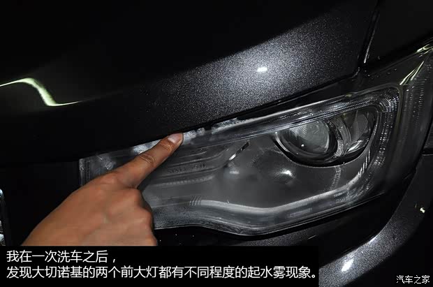 JeepJeep大切诺基(进口)2014款 3.6L 旗舰尊悦版