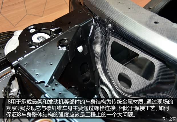 宝马宝马(进口)宝马i82013款 基本型 宝马宝马(进口)宝马i82013款 基本型