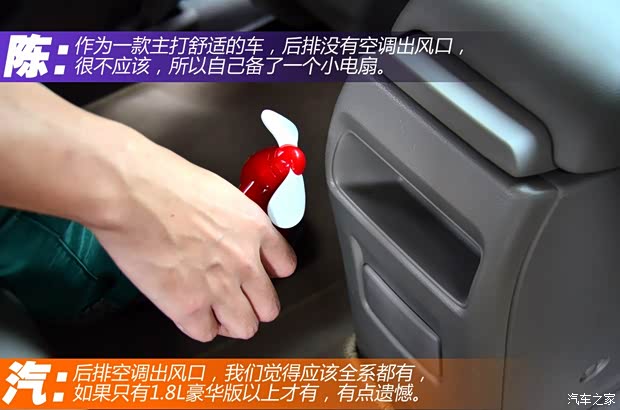 日產(chǎn)東風日產(chǎn)軒逸2012款 1.6XL CVT豪華版