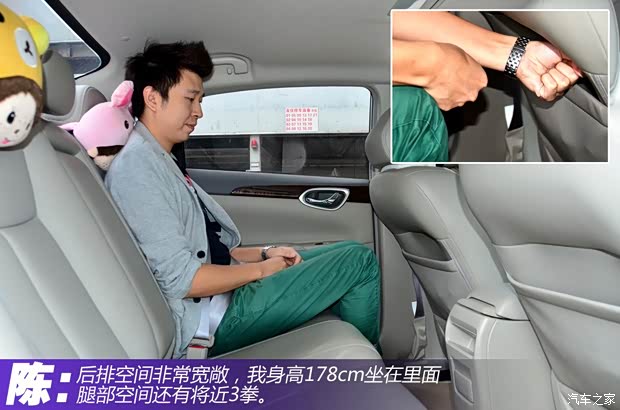 日產(chǎn)東風日產(chǎn)軒逸2012款 1.6XL CVT豪華版