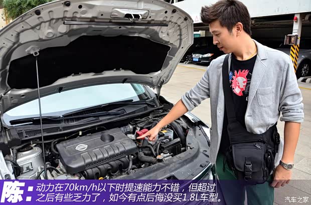 日產(chǎn)東風日產(chǎn)軒逸2012款 1.6XL CVT豪華版