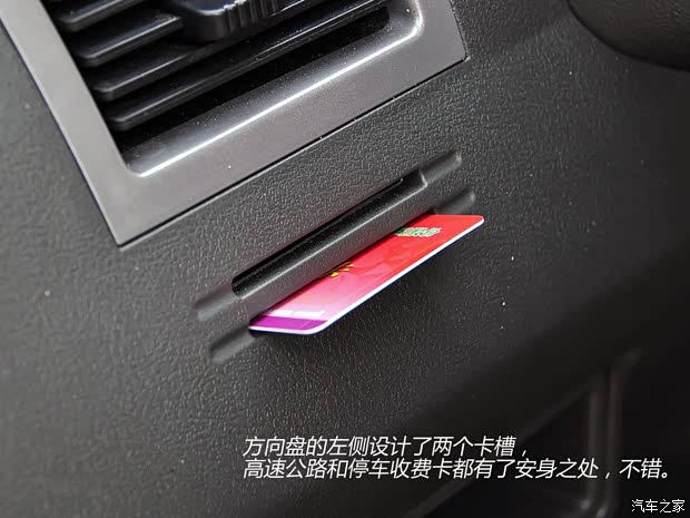 東風(fēng)小康東風(fēng)小康東風(fēng)小康K072013款 1.2L精典型DK12-01 東風(fēng)小康東風(fēng)小康東風(fēng)小康K072013款 1.2L精典型DK12-01