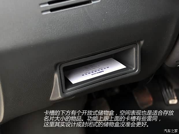 東風(fēng)小康東風(fēng)小康東風(fēng)小康K072013款 1.2L精典型DK12-01 東風(fēng)小康東風(fēng)小康東風(fēng)小康K072013款 1.2L精典型DK12-01