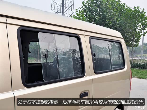 東風(fēng)小康東風(fēng)小康東風(fēng)小康K072013款 1.2L精典型DK12-01 東風(fēng)小康東風(fēng)小康東風(fēng)小康K072013款 1.2L精典型DK12-01