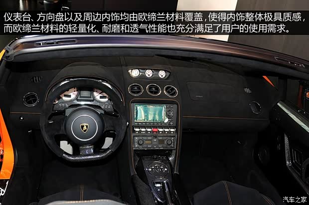 蘭博基尼蘭博基尼Gallardo2011款 LP 570-4 Spyder Performante