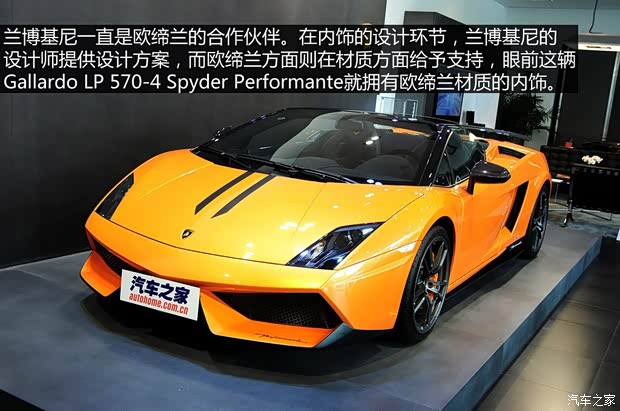 蘭博基尼蘭博基尼Gallardo2011款 LP 570-4 Spyder Performante