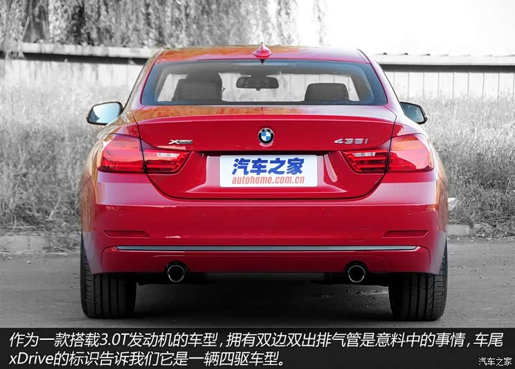宝马宝马(进口)宝马4系2014款 435i Coupe 宝马宝马(进口)宝马4系2014款 435i Coupe
