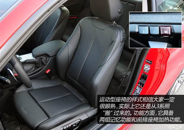 宝马宝马(进口)宝马4系2014款 435i Coupe 宝马宝马(进口)宝马4系2014款 435i Coupe