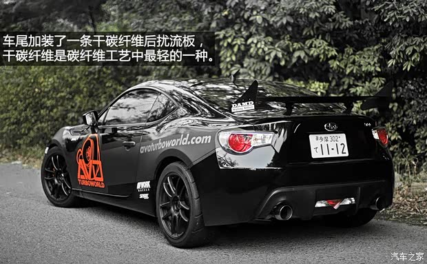 斯巴鲁斯巴鲁斯巴鲁BRZ2013款 2.0L 手动豪华型