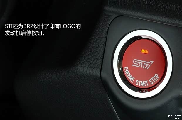斯巴鲁斯巴鲁斯巴鲁BRZ2013款 2.0L 手动豪华型