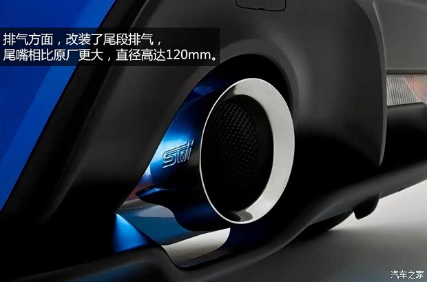 斯巴鲁斯巴鲁斯巴鲁BRZ2013款 2.0L 手动豪华型