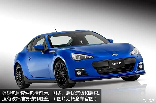 斯巴鲁斯巴鲁斯巴鲁BRZ2013款 2.0L 手动豪华型