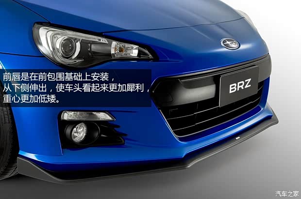 斯巴鲁斯巴鲁斯巴鲁BRZ2013款 2.0L 手动豪华型