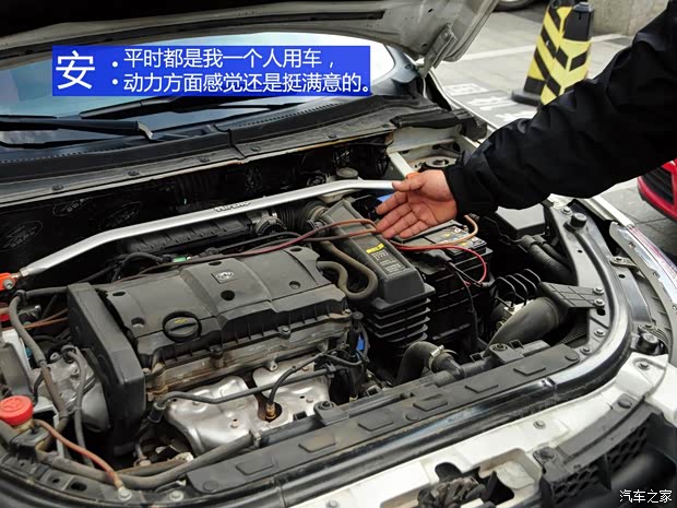 东风风神东风乘用车风神H302010款 1.6L 手动尊雅型 东风风神东风乘用车风神H302010款 1.6L 手动尊雅型