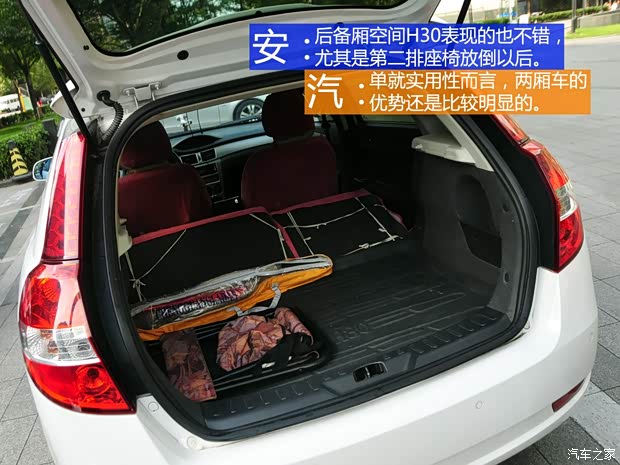 东风风神东风乘用车风神H302010款 1.6L 手动尊雅型 东风风神东风乘用车风神H302010款 1.6L 手动尊雅型