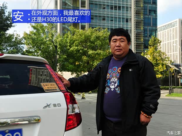 东风风神东风乘用车风神H302010款 1.6L 手动尊雅型 东风风神东风乘用车风神H302010款 1.6L 手动尊雅型