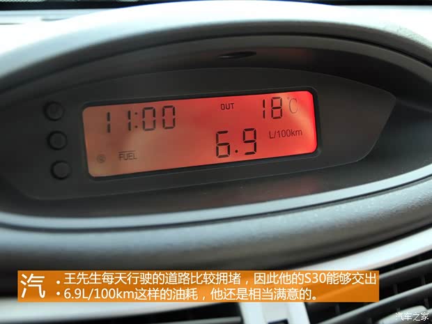 東風(fēng)風(fēng)神東風(fēng)乘用車風(fēng)神S302009款 1.6L 手動(dòng)尊貴型 東風(fēng)風(fēng)神東風(fēng)乘用車風(fēng)神S302009款 1.6L 手動(dòng)尊貴型