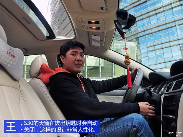 東風(fēng)風(fēng)神東風(fēng)乘用車風(fēng)神S302009款 1.6L 手動(dòng)尊貴型 東風(fēng)風(fēng)神東風(fēng)乘用車風(fēng)神S302009款 1.6L 手動(dòng)尊貴型