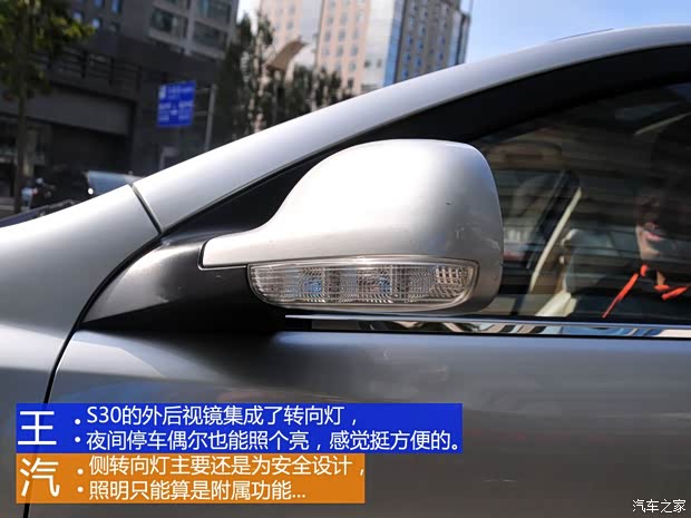 東風(fēng)風(fēng)神東風(fēng)乘用車風(fēng)神S302009款 1.6L 手動(dòng)尊貴型 東風(fēng)風(fēng)神東風(fēng)乘用車風(fēng)神S302009款 1.6L 手動(dòng)尊貴型