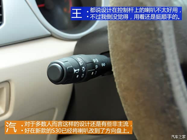 東風(fēng)風(fēng)神東風(fēng)乘用車風(fēng)神S302009款 1.6L 手動(dòng)尊貴型 東風(fēng)風(fēng)神東風(fēng)乘用車風(fēng)神S302009款 1.6L 手動(dòng)尊貴型