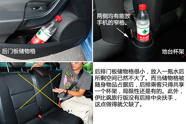 西雅特西雅特伊比颯Ibiza2013款 1.4TSI 旅行版FR 西雅特西雅特伊比颯Ibiza2013款 1.4TSI 旅行版FR