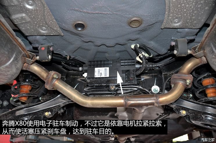 奔腾一汽奔腾奔腾x802013款 2.0l 自动豪华型