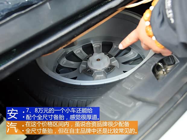 东风风神东风乘用车风神H302010款 1.6L 手动尊雅型 东风风神东风乘用车风神H302010款 1.6L 手动尊雅型