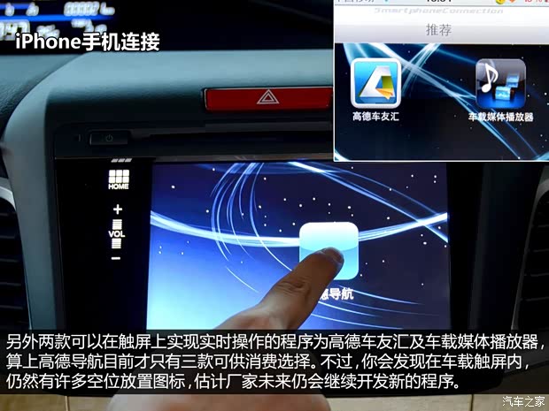 本田东风本田杰德2013款 1.8L 自动舒适版 5座